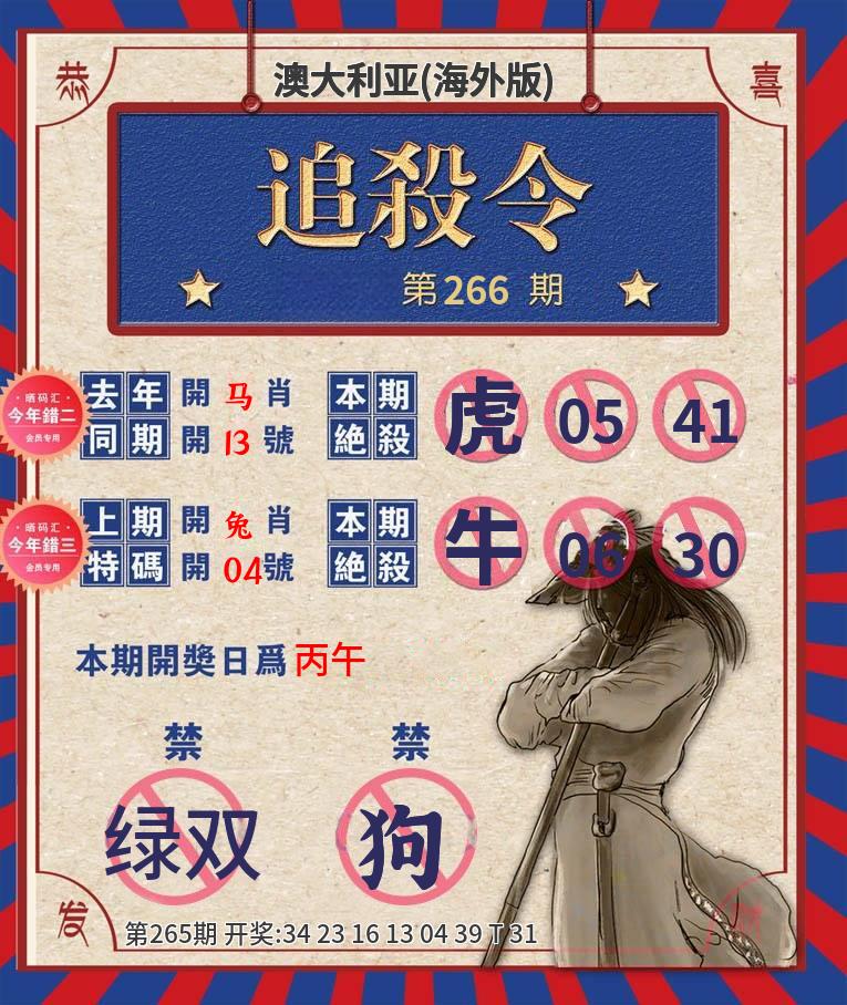 图片正在更新中……