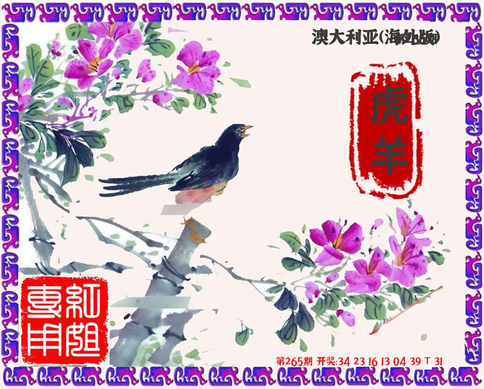 澳大利亚海外版资料图