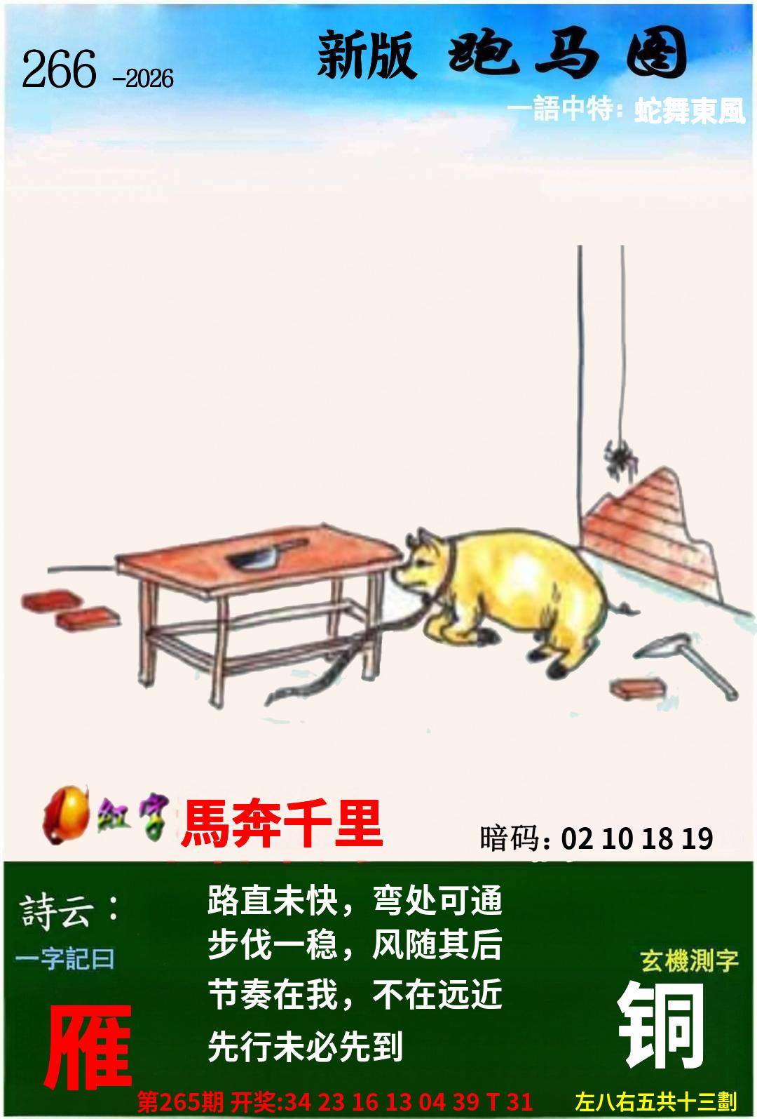 澳大利亚海外版资料图