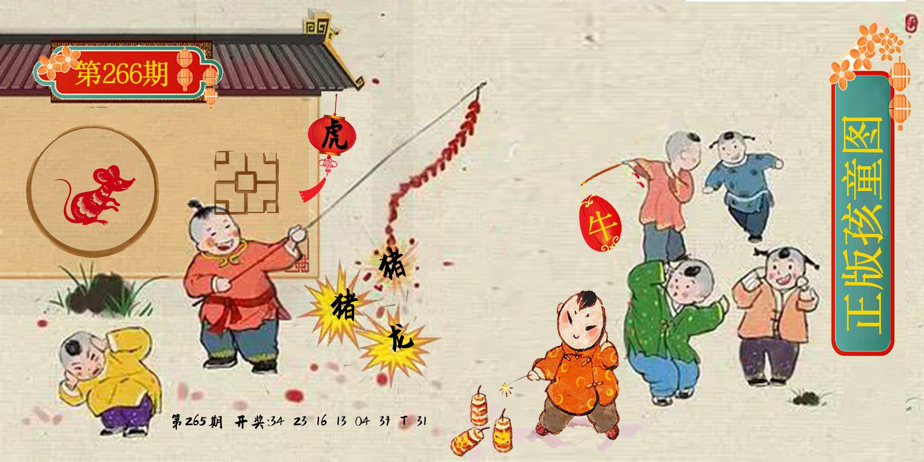 图片正在更新中……