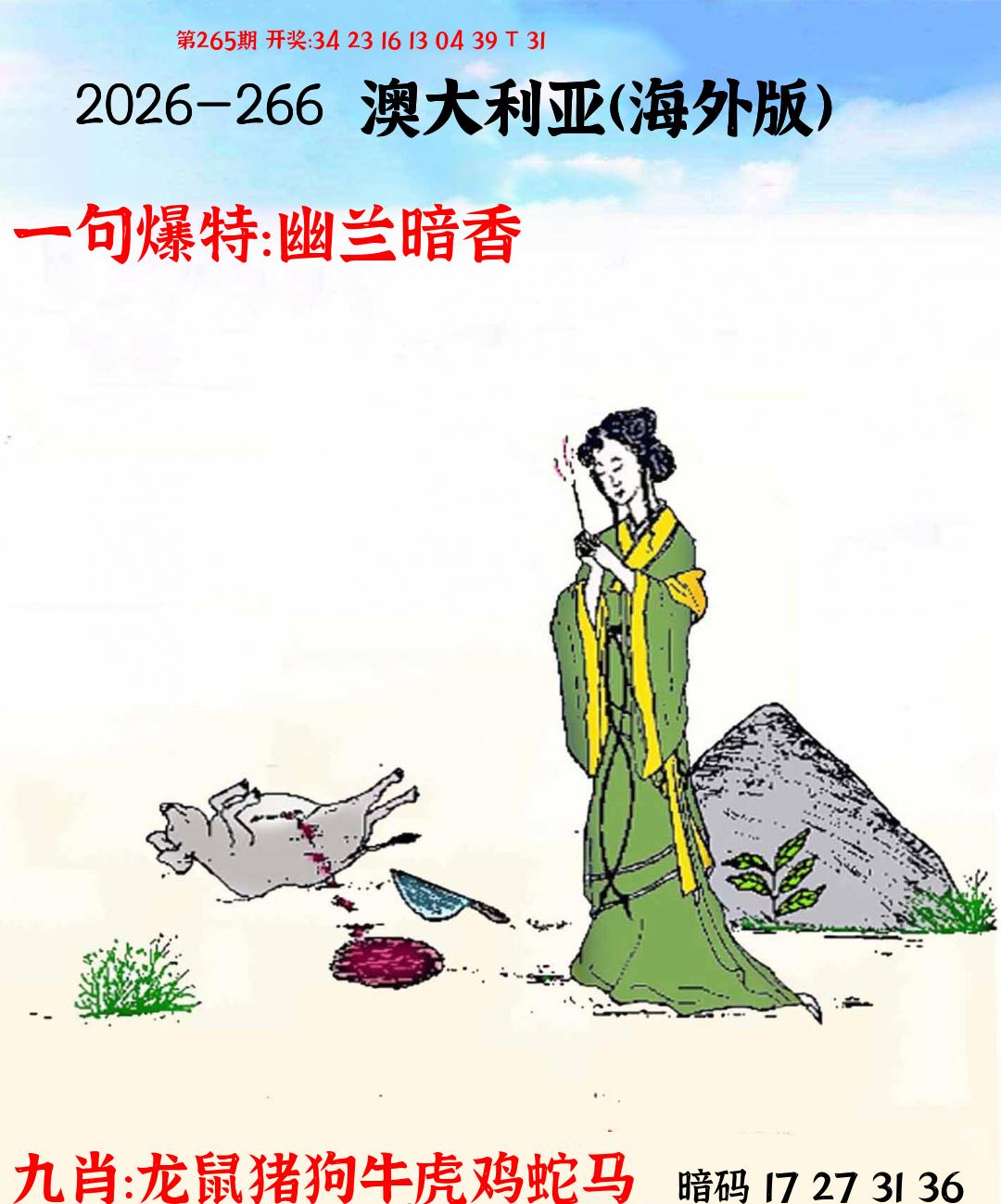 澳大利亚海外版资料图